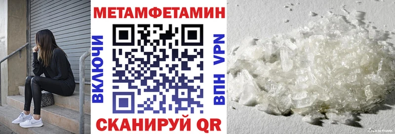 АМФЕТАМИН VHQ  Югорск 