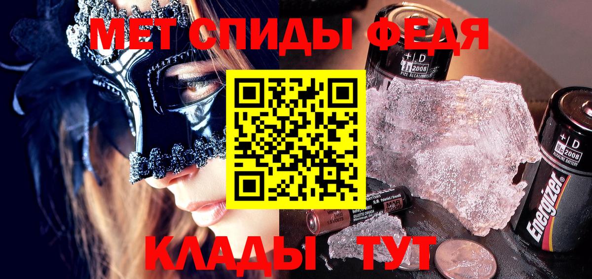 Амфетамин 97% Югорск