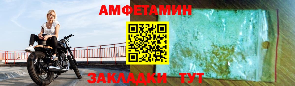 Амфетамин 98%  Amphetamine  Югорск  МЕГА ССЫЛКА  Вход с VPN 