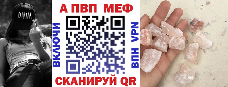 Alpha PVP СК КРИС  дарнет шоп  Югорск 