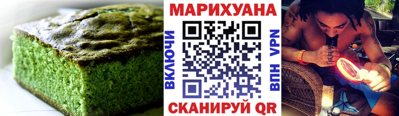 мега ССЫЛКА Югорск Cannafood конопля
