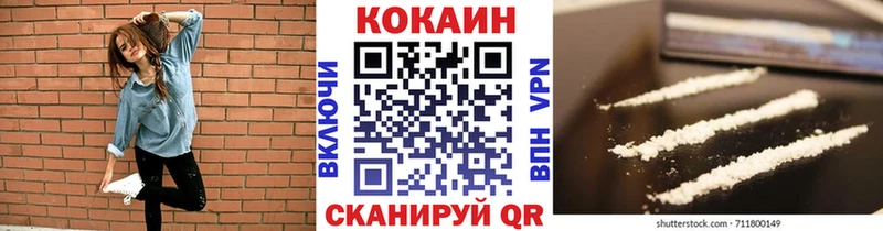 КОКАИН Боливия Югорск