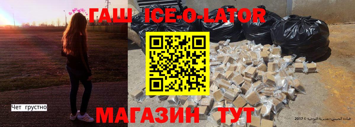 Югорск  ГАШ Cannabis  ГАШИШ убойный  Вход с VPN 