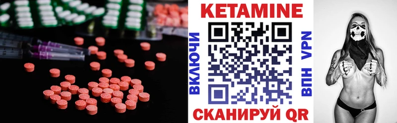 продажа наркотиков  Югорск  Кетамин VHQ 