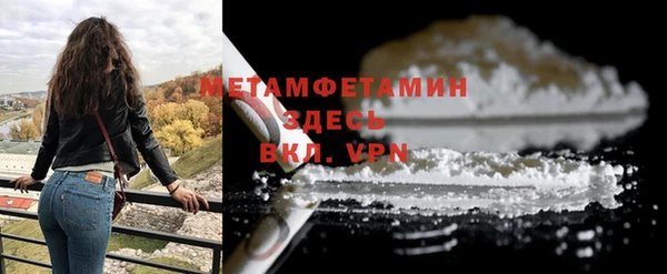 дживик Абаза