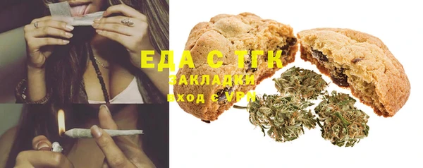 стафф Абдулино