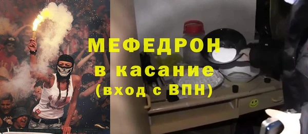 мефедрон мука Абинск