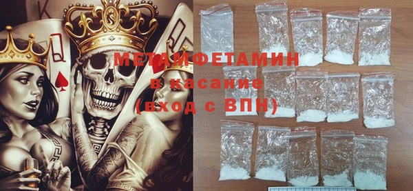 стафф Абдулино