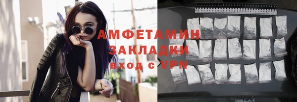 мефедрон мука Абинск