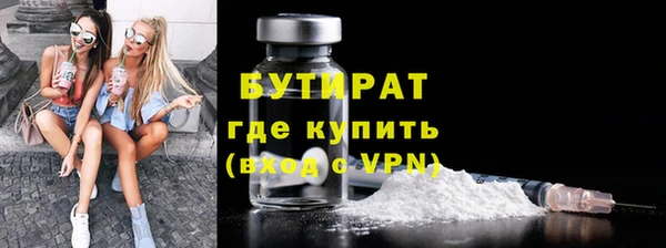 дживик Абаза