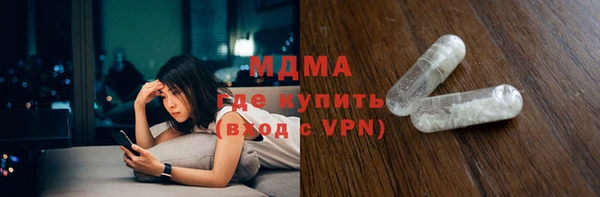 мефедрон мука Абинск