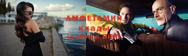 стафф Абдулино