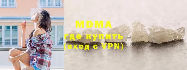 мефедрон мука Абинск
