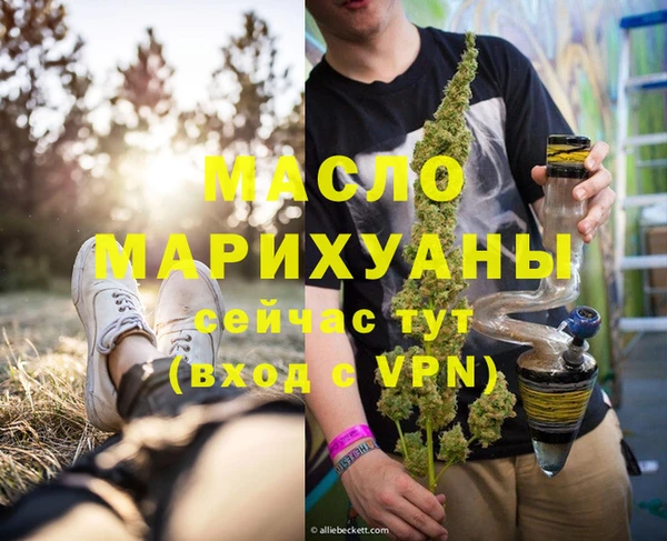 мефедрон мука Абинск