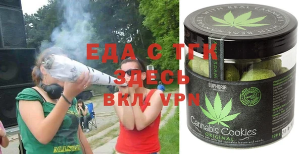 стафф Абдулино