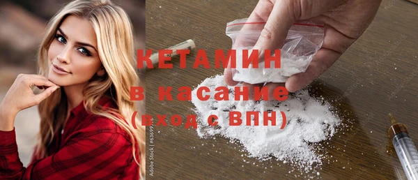стафф Абдулино