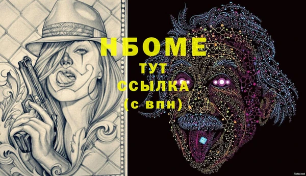 меф Алексеевка