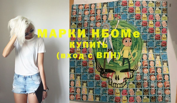 стафф Абдулино