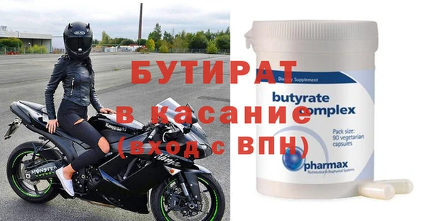 стафф Абдулино