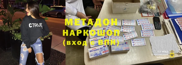 дживик Абаза