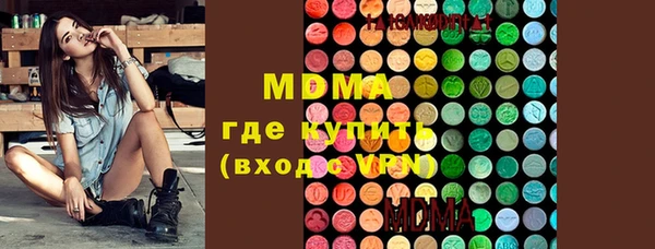 дживик Абаза