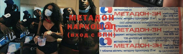 стафф Абдулино