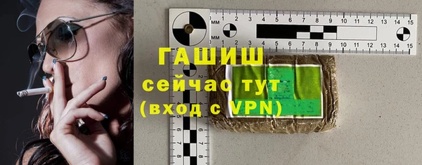 мефедрон мука Абинск