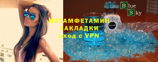 дживик Абаза