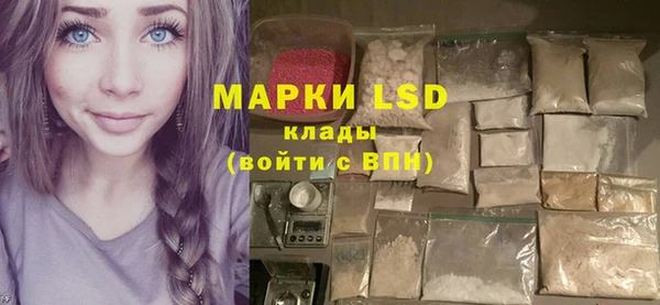 стафф Абдулино