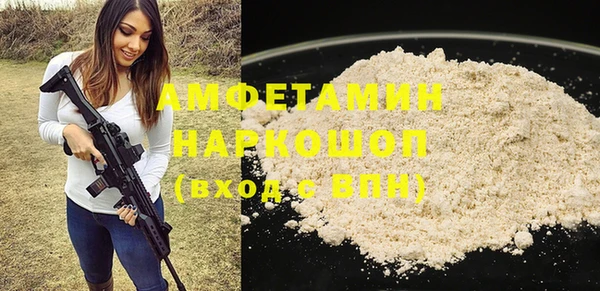 мефедрон мука Абинск