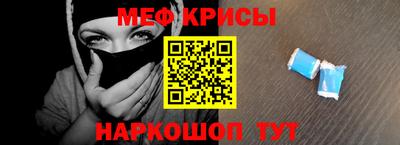 кокаин Наро-Фоминск