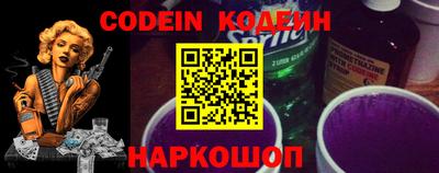 кокаин Наро-Фоминск