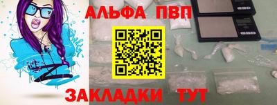 прущая мука Нальчик