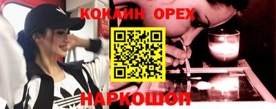 ПСИЛОЦИБИНОВЫЕ ГРИБЫ Нарткала