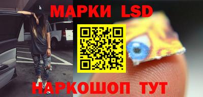 кокаин Наро-Фоминск