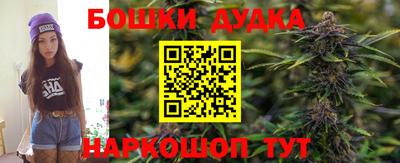 кокаин Наро-Фоминск