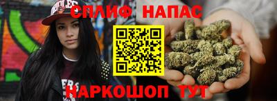 кокаин Наро-Фоминск