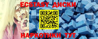 кокаин Наро-Фоминск