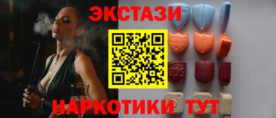 ПСИЛОЦИБИНОВЫЕ ГРИБЫ Нарткала