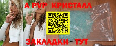 кокаин Наро-Фоминск