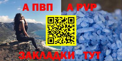 прущая мука Нальчик