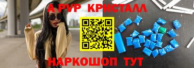 кокаин Наро-Фоминск