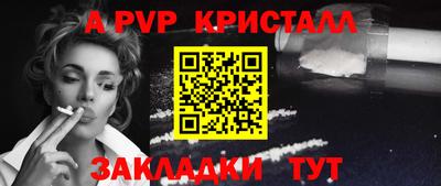 кокаин Наро-Фоминск