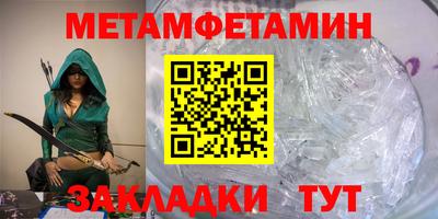 дурь Иваново
