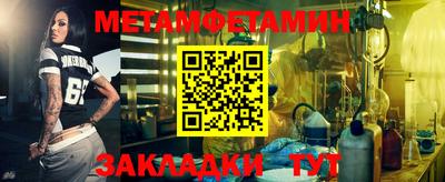 кокаин Наро-Фоминск