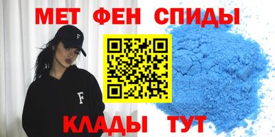 кокаин Наро-Фоминск