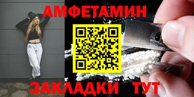 кокаин Наро-Фоминск