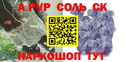кокаин Наро-Фоминск