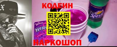 кокаин Наро-Фоминск