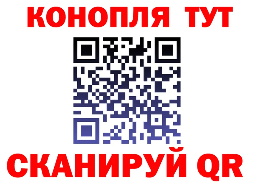 ТГК жижа как войти площадка OMG Югорск